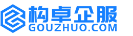 哈密构卓商标信息网